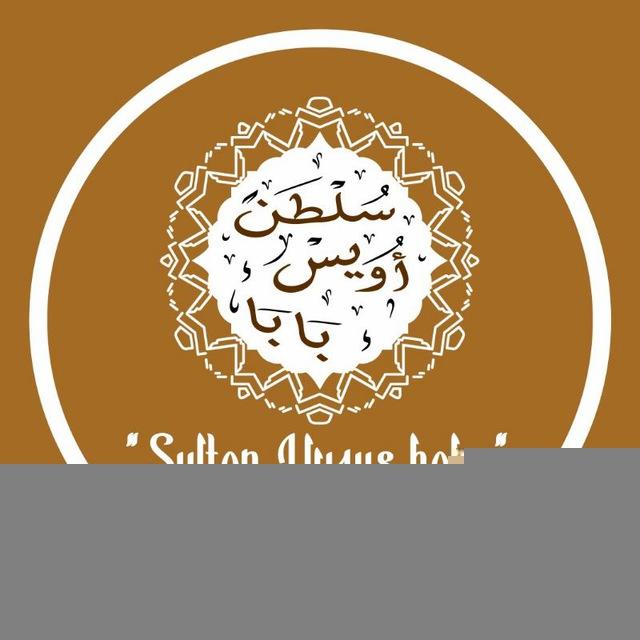 SultonUvaysbobo.uz