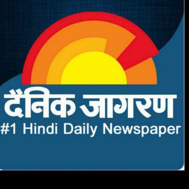 Dainik Jagran newspaper