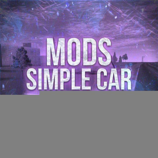 МОДЫ НА SIMPLE CAR CRASH