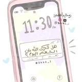 طَلْعٌ هَضِيمْ