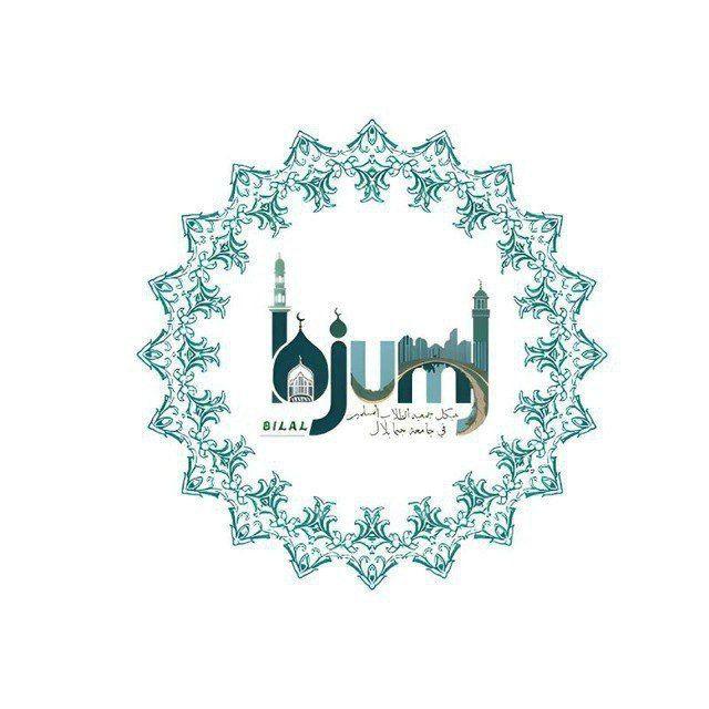 JUMJ beco Qirat channel