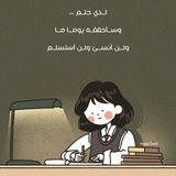 السادس والحلم 🤍.