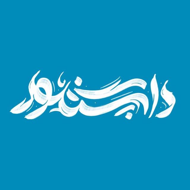 •[dpگِــرافیـــــ]•