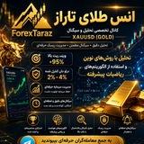 فارکس تاراز