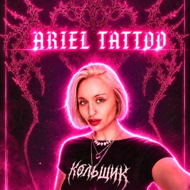 TATTOO🧜🏻‍♀️ARIEL | Уссурийск
