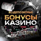 R7 CASINO | KENT ZERKALO