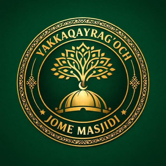 Yakkaqayrag'och jome masjidi | Rasmiy kanali