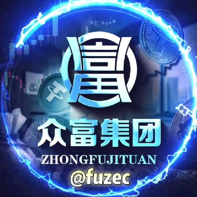 🏆众富集团•svip频道