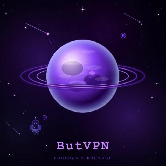 ButVPN - канал