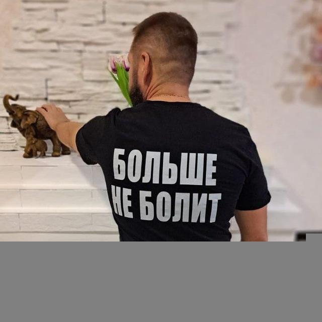 Массаж это ПРО Здоровье