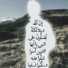 ما لَم أبُح بِه.