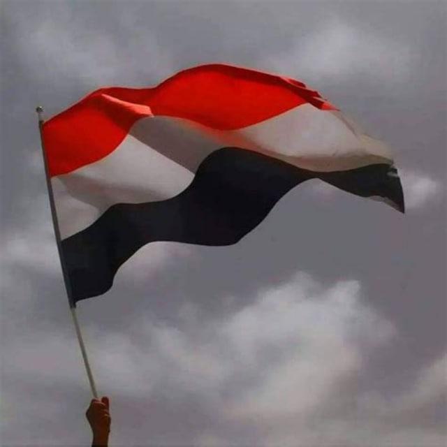 اليمن الآن