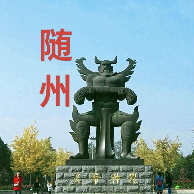 随州老师榜