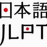 💮💯Japanese Language Materials