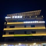 万豪酒店
