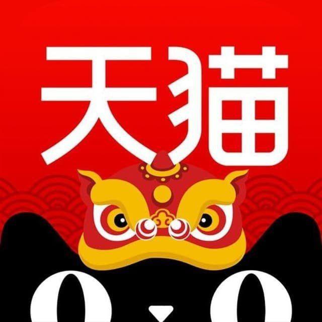 网购数据【实时】