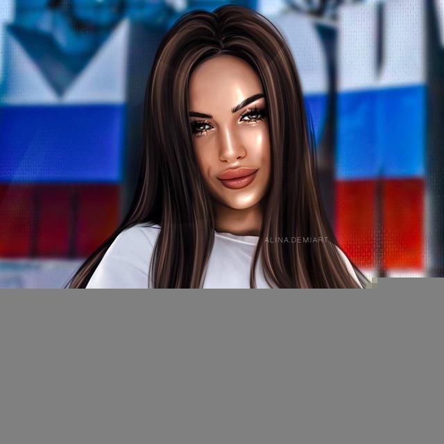 Маша из Мариуполя 🇷🇺