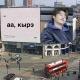 아, 그래 книги манхва Облако корейский перевод