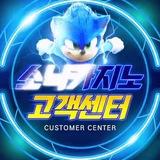(공식) 소닉카지노 고객센터