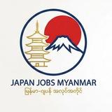 Japan Jobs Myanmar