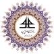 روابط عمومی دانشگاه سجاد