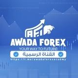 🏅AWADA FOREX ACADEMY🏅