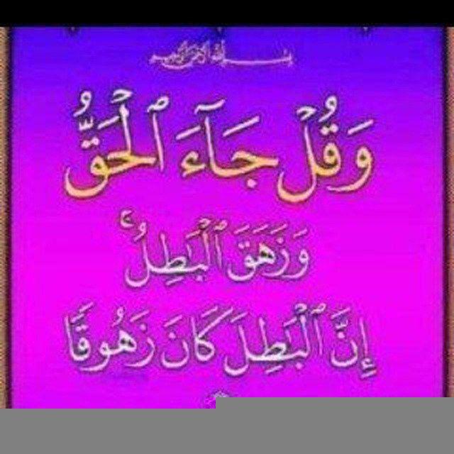 السلفية