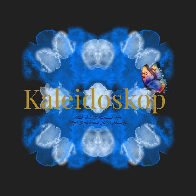Kaleidoskop