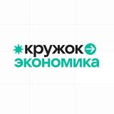Олимпиады по экономике | Кружок
