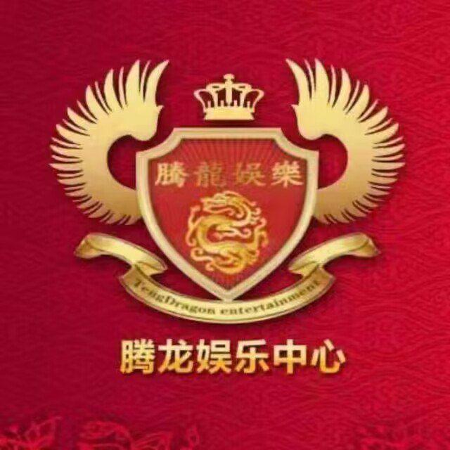 腾龙娱乐 | 腾龙公司 | 代理合作加盟 | 开户会员
