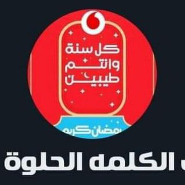 ربح من الانترنت موقع مجانيه ❤️