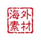 【七娅】海外素材🫥