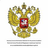 Почетный консул России в Сураттхани