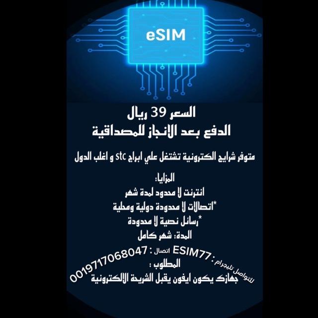 مورد انترنت لا محدود - شرائح امريكية