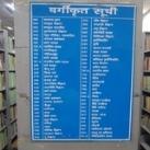 Bachelor of library and information science