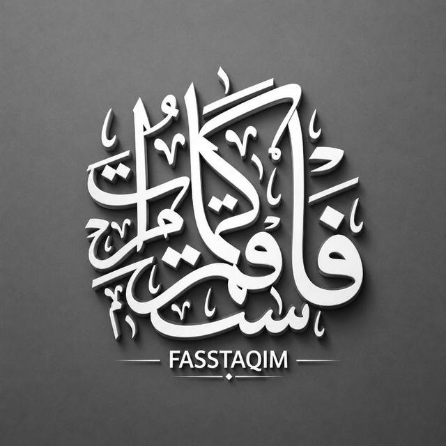 Fasstaqim