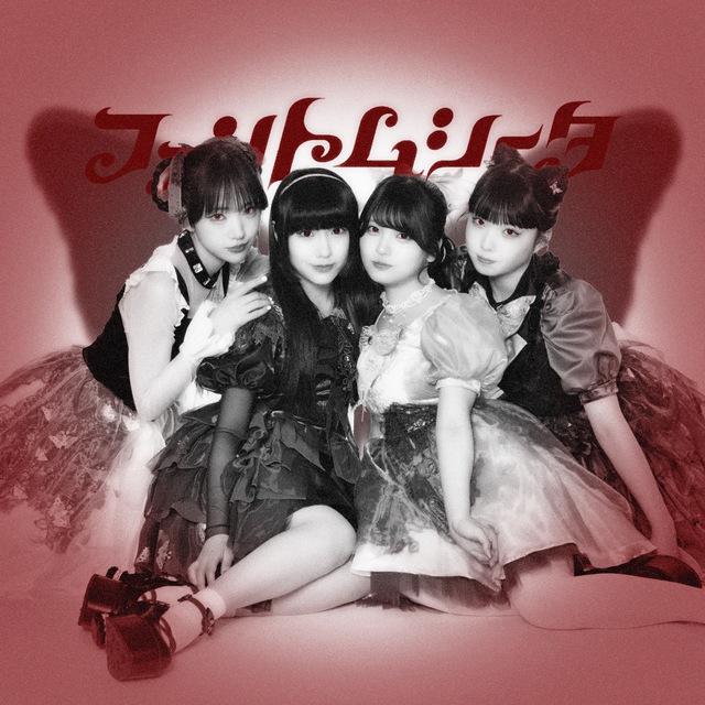 Phantom Siita / ファントムシータ NEWS