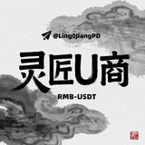 灵匠U商频道