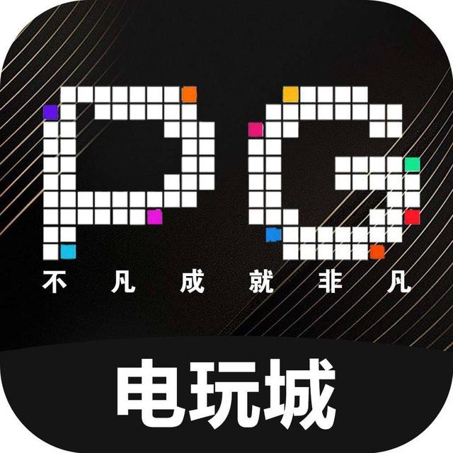 黑与白-每晚8点PG电子直播
