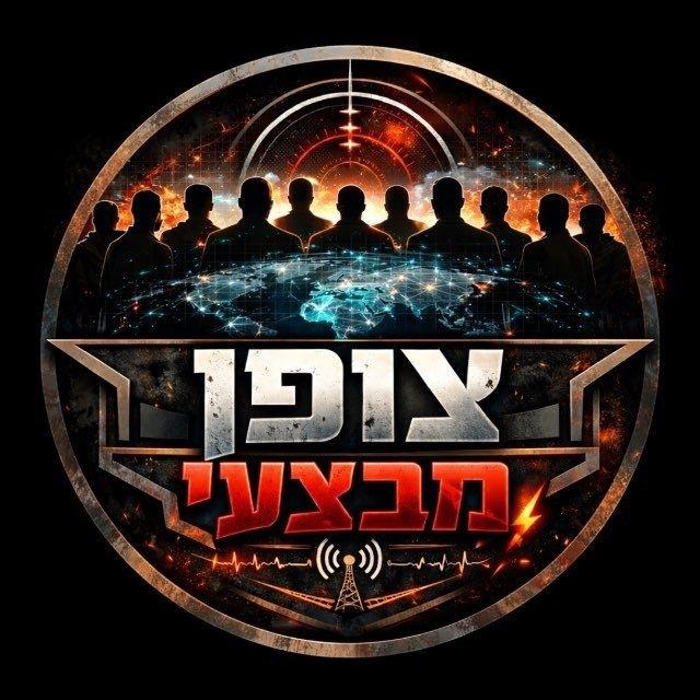 חמ"ל צופן מבצעי
