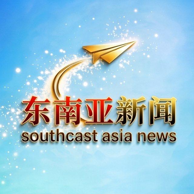 东南亚灰色轨迹