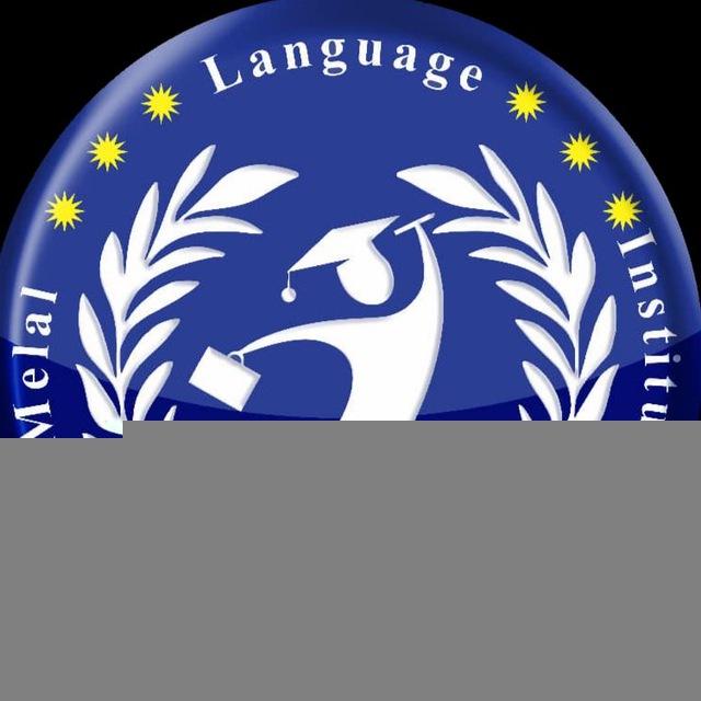 Melalinstitute | آموزشگاه زبان ملل