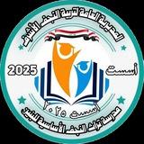 درس التربية الفنية مدرسة تراث النجف الأساسية للبنين الاول متوسط