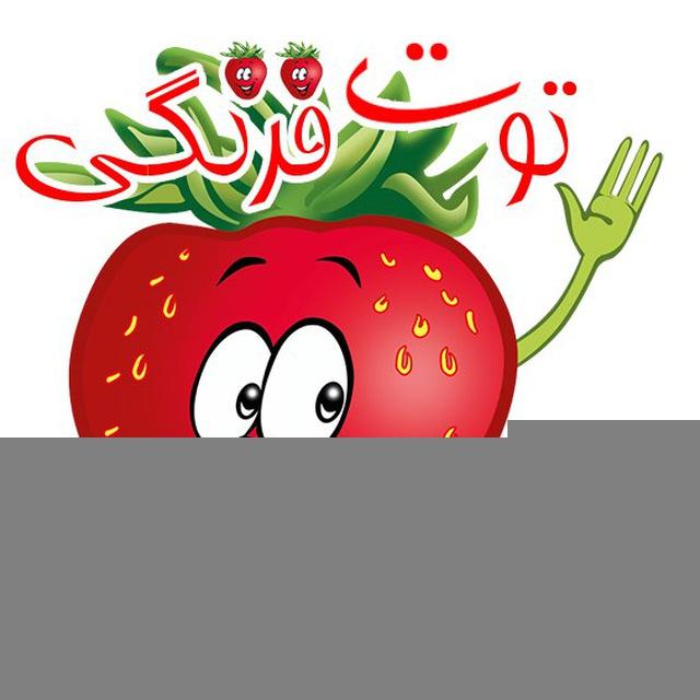 آهنگهای،شاد،کودکانه،حسنی،پیرمرد،مهربون،فینگیلی،جینگیلی،لی،لی،حوضک،عموزنجیرباف،گاوحسن،چجوره،خروس،زری،قلقلیه،حسن،خونه،مادر،بزرگه،ش