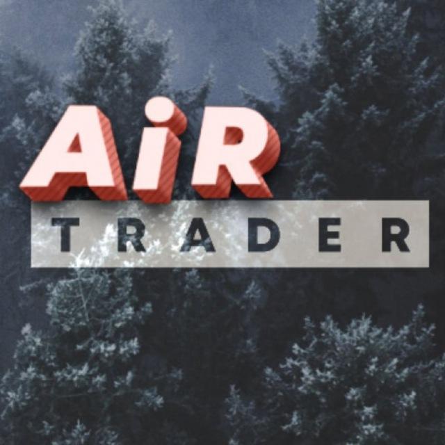 Air Trader