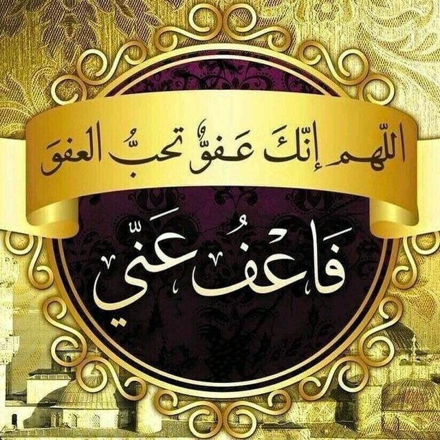 الْخَيْرُ بَيْنَ يَدِيِّكَ