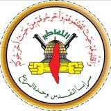 وحدة الردع الزبابدة