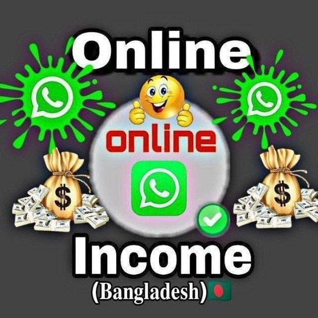 𝙊𝙣𝙡𝙞𝙣𝙚 𝙞𝙣𝙘𝙤𝙢𝙚 ( 𝘽𝙖𝙣𝙜𝙡𝙖𝙙𝙚𝙨𝙝 ) 🇧🇩