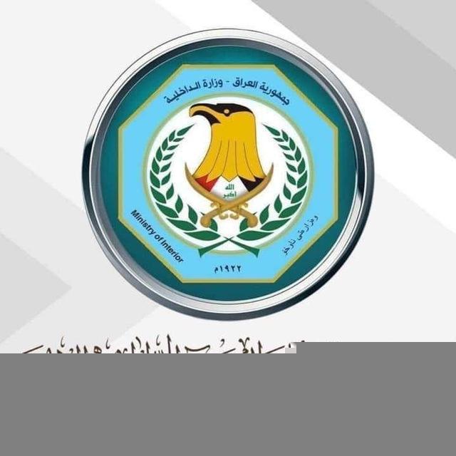 البطاقة الوطنية الموحدة