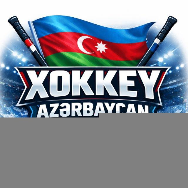 XOKKEY AZƏRBAYCAN 🇦🇿🏒